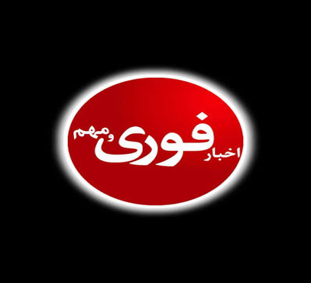 تغییر زمان کنگره